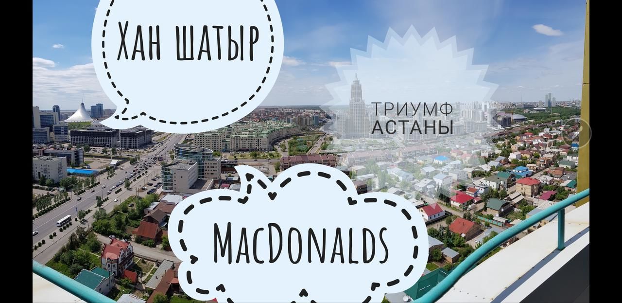 Апартаменты Apartment Lazurniy Нур-Султан-19